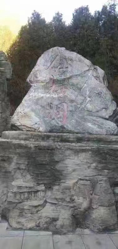 室外环境照片